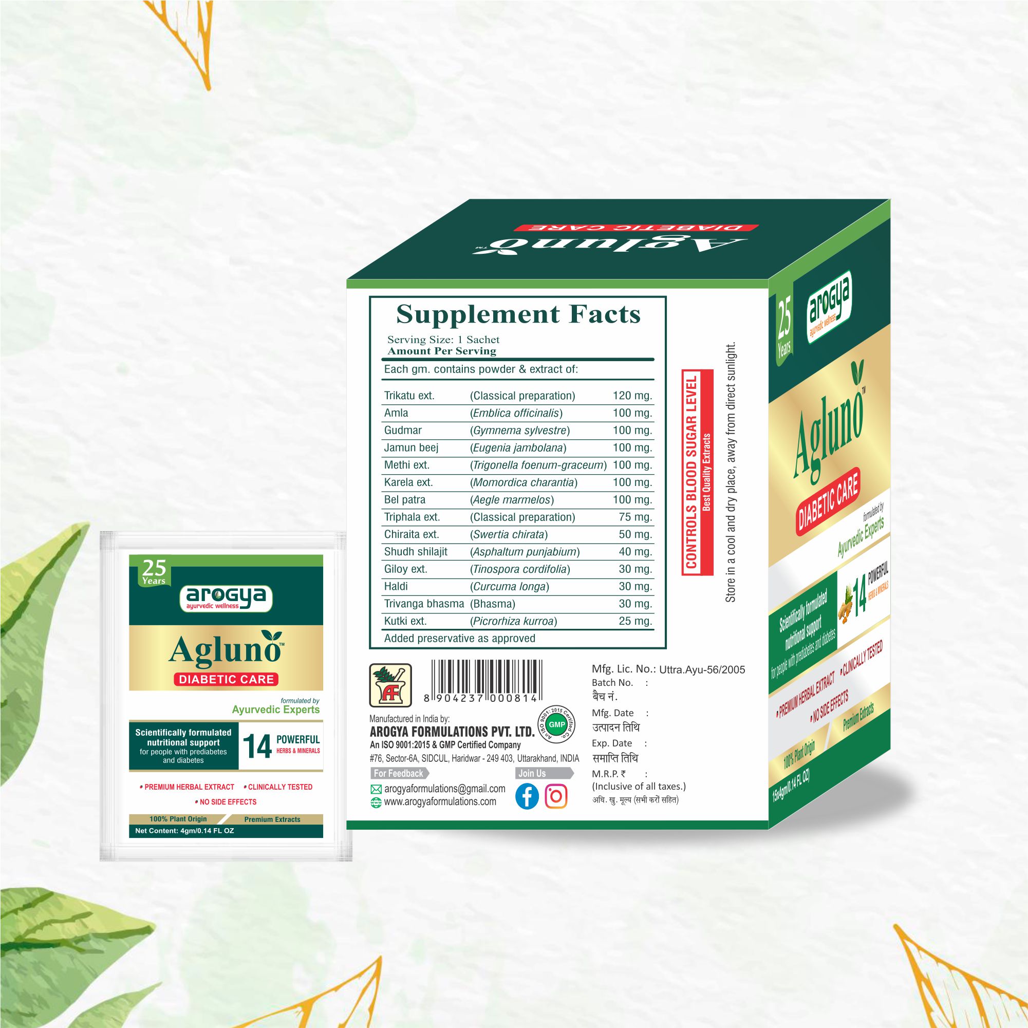 Arogya Agluno Powder for Diabetic Care 15 sachets of 4gm Each - Image 9